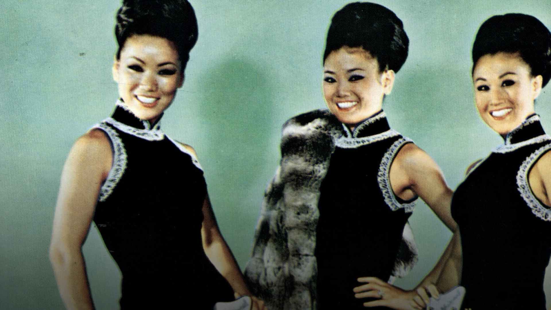 The Kim Sisters