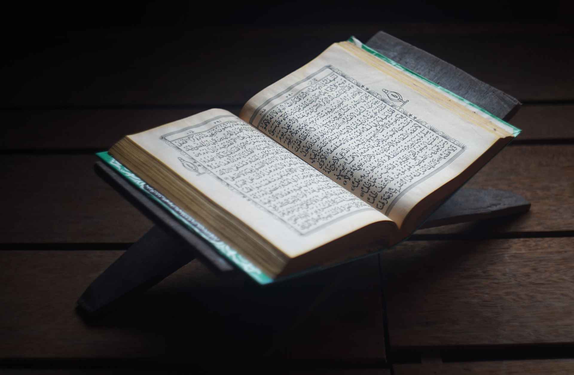 Islam Quran
