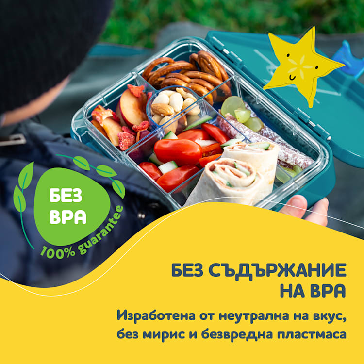 schmatzfatz, куития за закуска, 6 преградки, 21,3х 15 х 4,5 см. Бензин Синьо