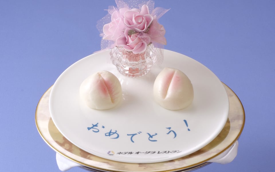 特別な日のお食事を華やかに演出する特典 | 【個室確約×アニバーサリー/顔合わせプラン】選べる本格中華コース全4種＋乾杯ドリンク＋お祝いの桃饅頭付き★栄駅至近のホテルで大切な人と至福のひととき★