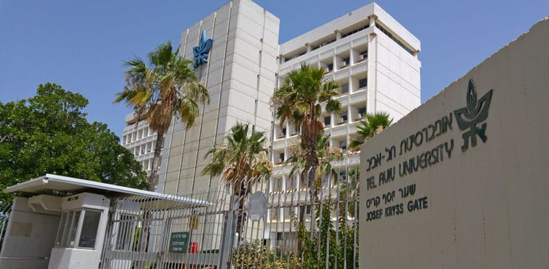 אוניברסיטת תל אביב / צילום: Shutterstock