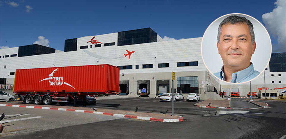 דואר ישראל. בעיגול: שי ויל / צילום: איל יצהר, יח''צ