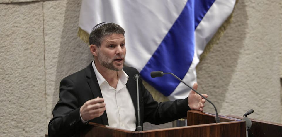 שר האוצר בצלאל סמוטריץ' / צילום: דני שם-טוב, דוברות הכנסת