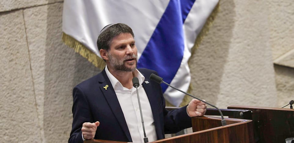 שר האוצר בצלאל סמוטריץ' / צילום: דני שם טוב, דוברות הכנסת