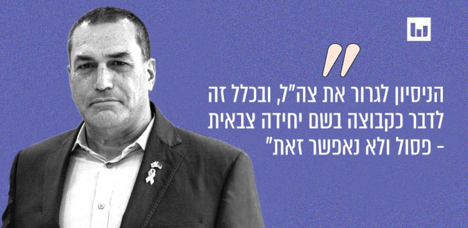 רא''ל אייל זמיר, הרמטכ''ל / צילום: דוברות משרד הביטחון