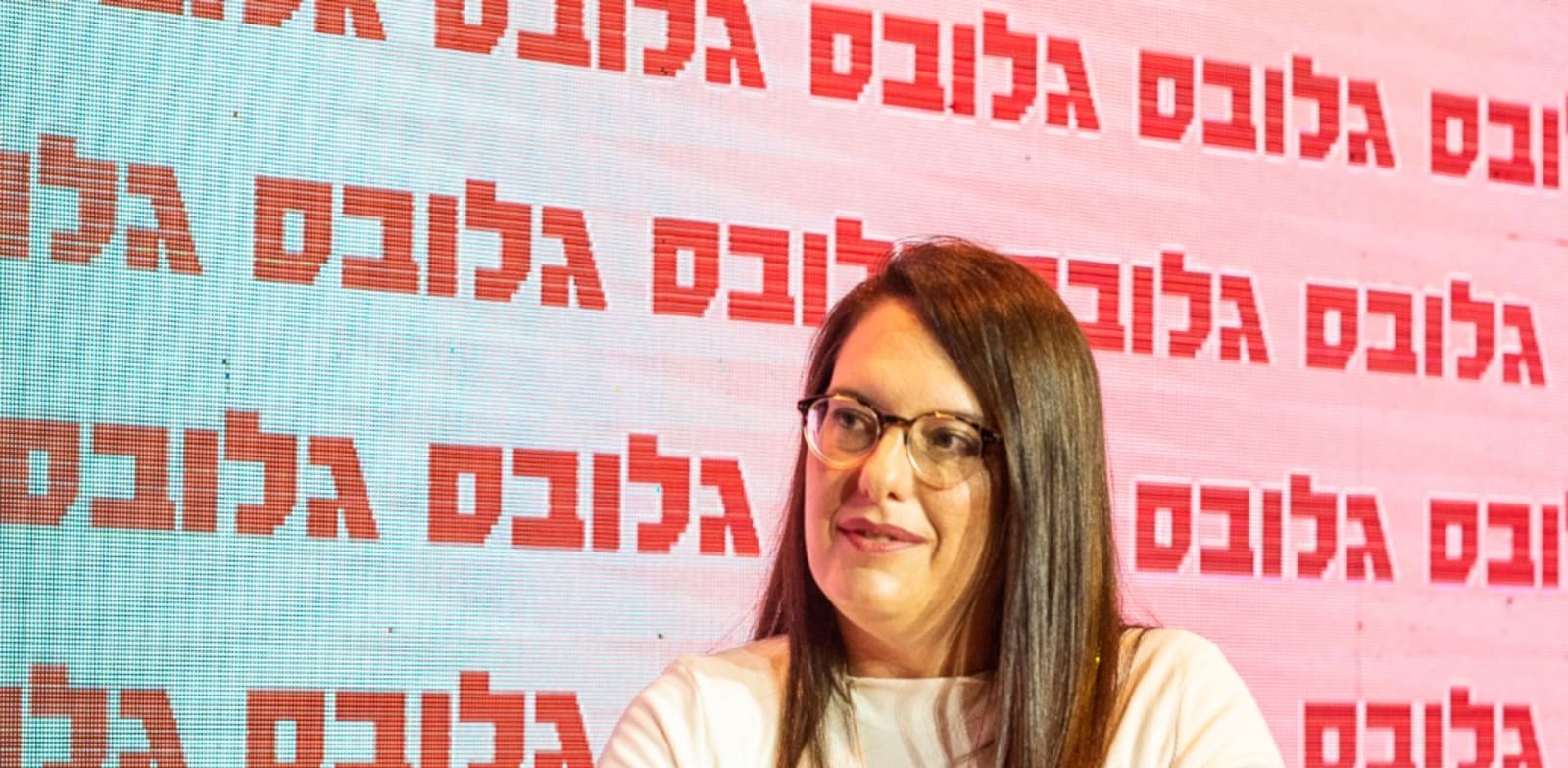 גלית וינדר טפר בוועידת הנדל"ן 2022 של גלובס / צילום: יוסי כהן