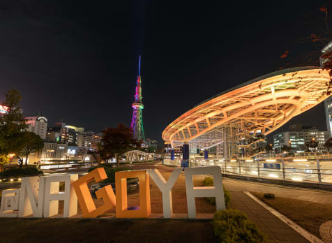 Sakae