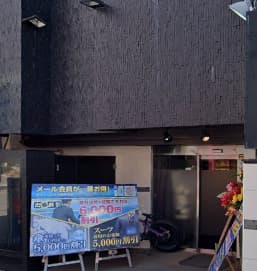 オーシャン