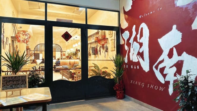 Xiang Show - 0